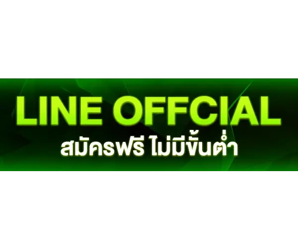 line official